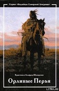 Серия книг Золото Черных Гор