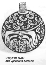 Томек среди охотников за человеческими головами - pic25.png