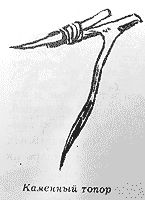 Томек среди охотников за человеческими головами - pic4.png