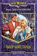Серия книг Сурем