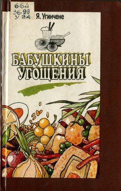 Серия книг Издание для досуга