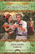 Серия книг Морские приключения
