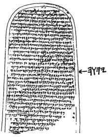 Космический код - pic_89.jpg