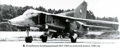 Вооруженные силы стран мира - №105 - _28.jpg