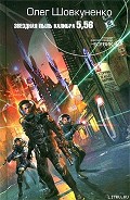 Серия книг Битва во мгле