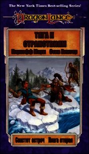 Тяга к странствиям (ЛП) - Кирхофф Мари