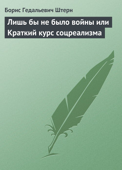Серия книг Сказки Змея Горыныча