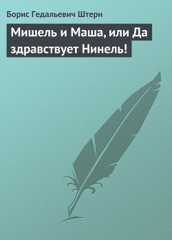 Серия книг Сказки Змея Горыныча