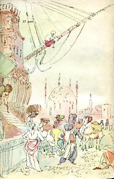 Повесть о страннике российском - i_015.jpg