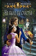 Серия книг Юмористическая серия (Альфа-книга)