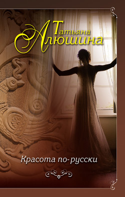 Серия книг Еще раз про любовь