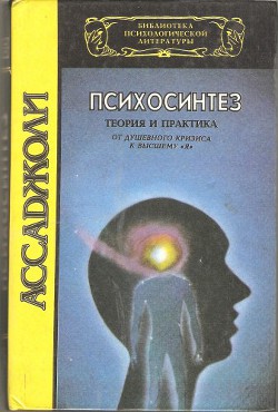 Серия книг Библиотека психологической литературы