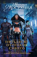 Серия книг Руны любви