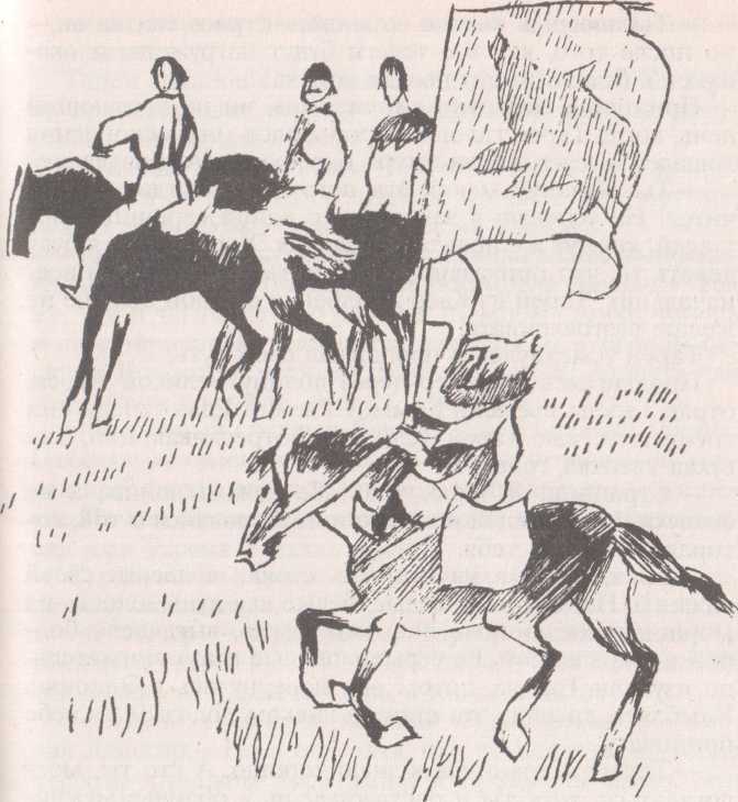 Верховный король - _23.jpg