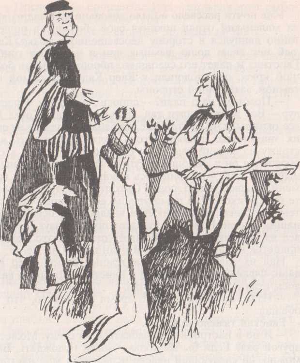 Верховный король - _14.jpg