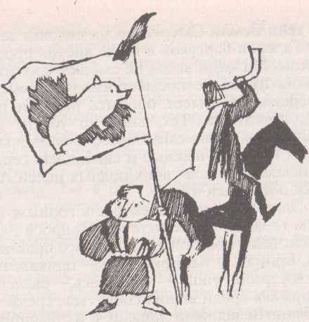 Верховный король - _21.jpg