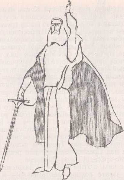 Верховный король - _32.jpg