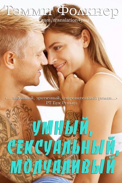 Серия книг Братья Рид