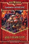 Серия книг Семейка