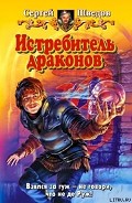 Серия книг Остров Буян