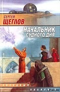 Серия книг Панга