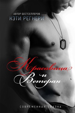 Серия книг Современная сказка #1