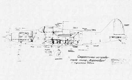 Штурмовики Красной Армии - p_153.jpg