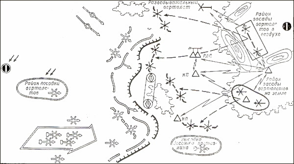 Борьба с вертолетами - i_025.jpg