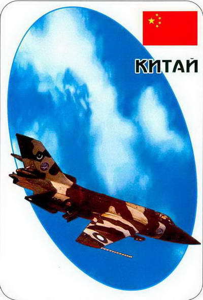 Штурмовики и истребители-бомбардировщики - pic_47.jpg