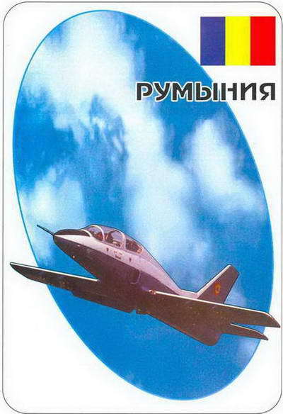 Штурмовики и истребители-бомбардировщики - pic_139.jpg