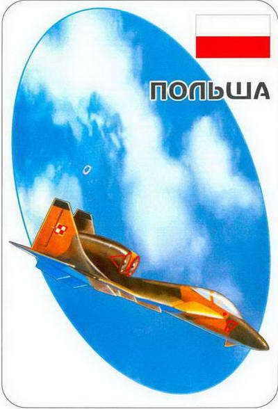 Штурмовики и истребители-бомбардировщики - pic_92.jpg