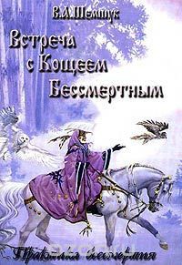 Серия книг В поисках сокровенного