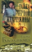 Серия книг Сыщик Мура Муромцева