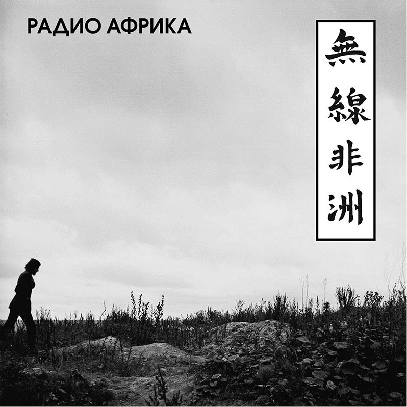 Песни (сборник) - i_007.jpg