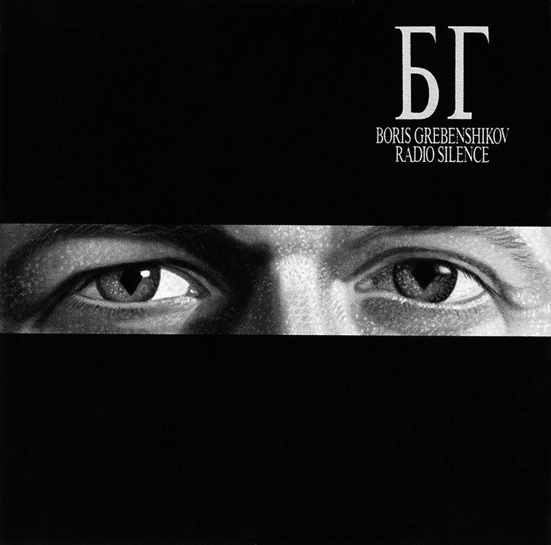 Песни (сборник) - i_013.jpg