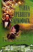 Серия книг Сыщик Мура Муромцева