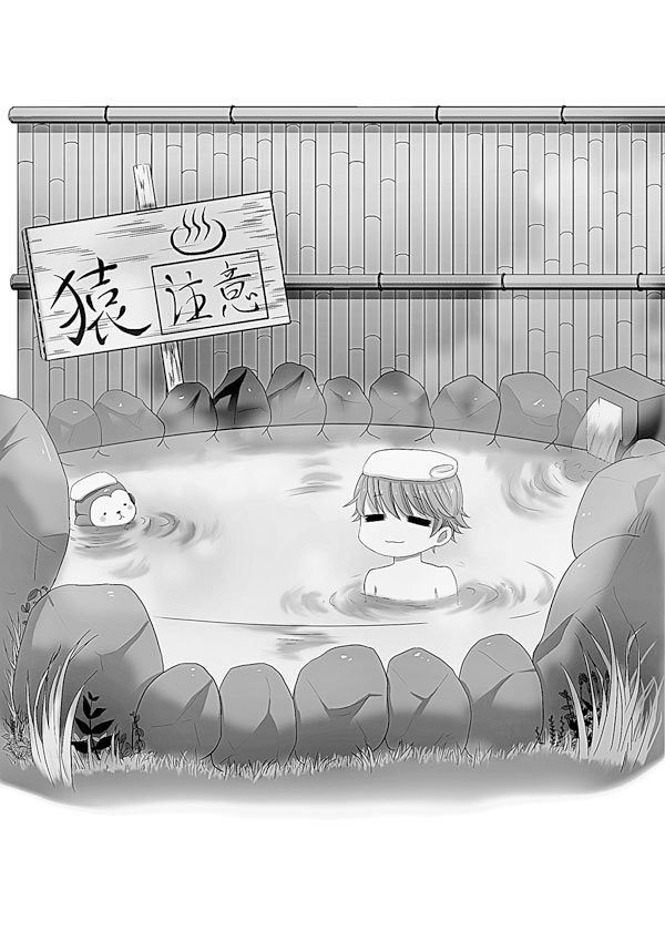 Русский дух в стране самураев. Жизнь в Японии от первого лица - i_027.jpg