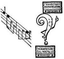 Радио?.. Это очень просто! - _312.jpg_0