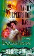 Серия книг Сыщик Мура Муромцева