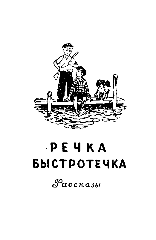 Живые фонарики - pic_25.png