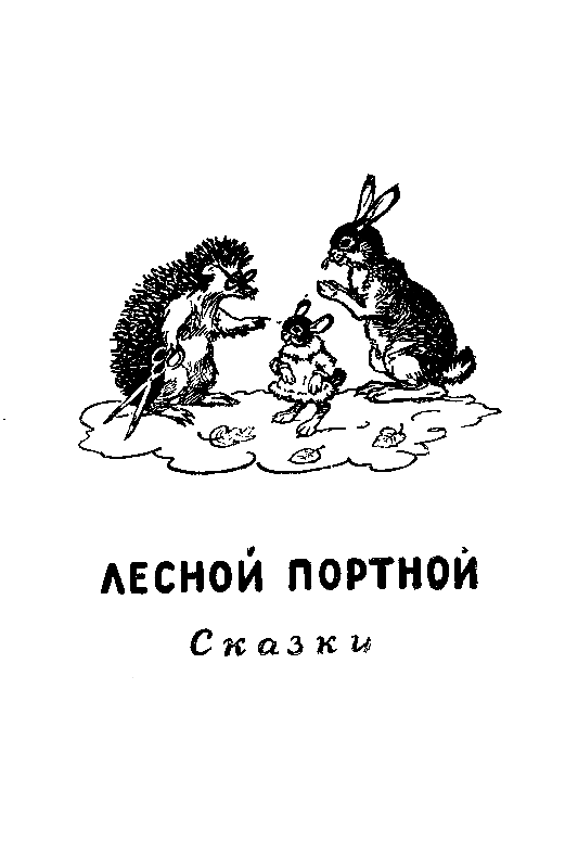 Живые фонарики - pic_42.png