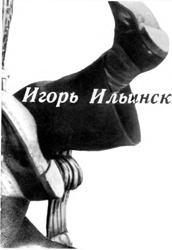 Комики мирового экрана - _114.jpg