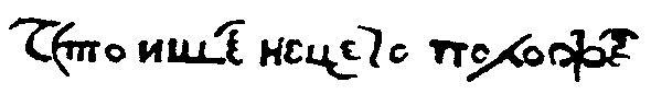 Описание путешествия Голштинского посольства в Московию и Персию (c гравюрами) - i_042.jpg