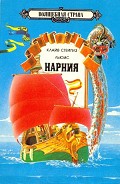 Серия книг Волшебная Страна