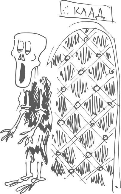 Медицинские запоминалки - i_011.jpg