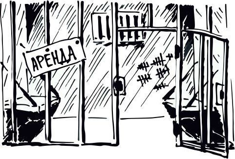 Медицинские запоминалки - i_041.jpg