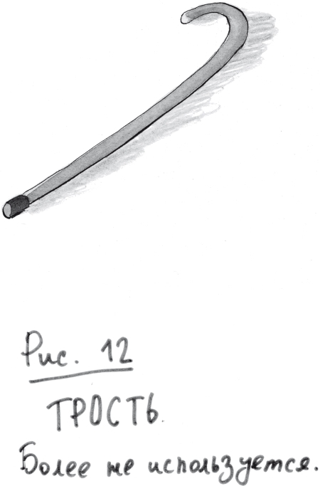 Ной Морсвод убежал - i_012.jpg