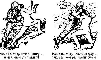 Перевал Дятлова. Загадка гибели свердловских туристов в феврале 1959 года и атомный шпионаж на советском Урале - i_132.png