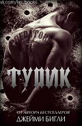Серия книг Хищники #1