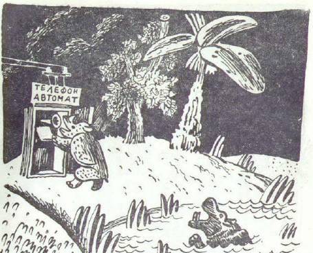 Сказки (иллюстрации Конашевича В.М.) - _17.jpg